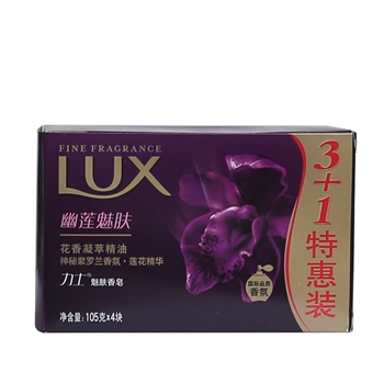 力士香皂正品105g4優(yōu)惠裝幽蓮魅膚洗手潔面洗臉沐浴洗澡肥皂