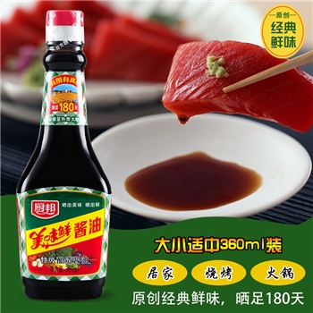 廚邦美味鮮醬油360ml特級生抽釀造調(diào)味品調(diào)味料廚邦醬油