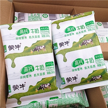 蒙牛高鈣牛奶純牛奶240ml16包高鈣質(zhì)無菌枕早餐奶