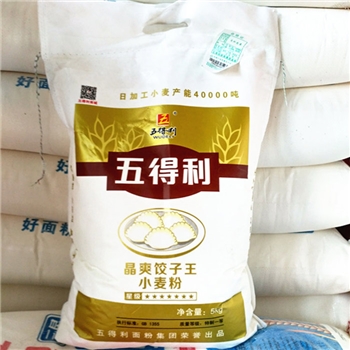 五得利面粉晶爽餃子用小麥粉5kg水餃拉面手搟面