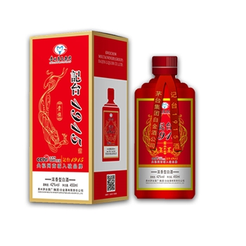 記臺(tái)1915 42°貴族濃香