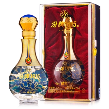 汾酒52度汾牌1915藏品475ml禮盒送禮國產(chǎn)清香型高度白酒