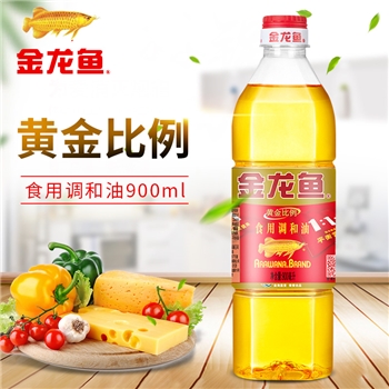 金龍魚黃金比例食用調(diào)和油900ml家庭小瓶裝燒烤豆油菜籽油花生油
