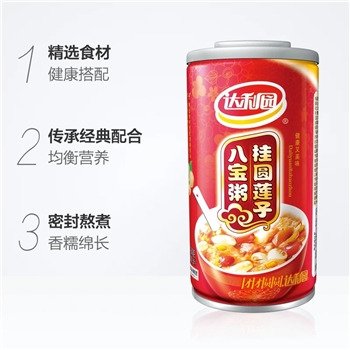 達(dá)利園八寶粥桂圓蓮子粥360g10罐禮盒裝早餐速食代餐好粥到