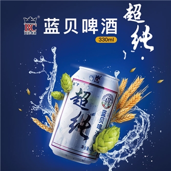Blue Ribbon藍(lán)帶 啤酒藍(lán)貝 超純啤酒330ml24罐