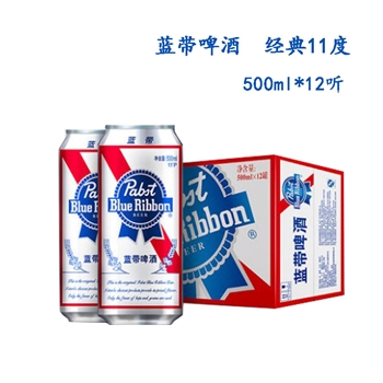 藍帶啤酒經典11度500ml12罐聽裝優(yōu)質麥芽醇厚口感黃啤酒整箱裝