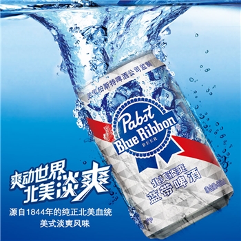 藍(lán)帶北美淡爽330ml24罐聽裝