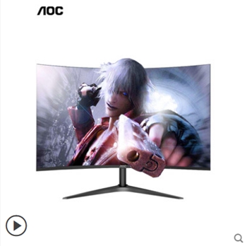 AOC 冠捷 C27B1H 27英寸平面曲面電腦電競(jìng)游戲屏高清屏幕吃雞游戲IPS液晶顯示器外接PS4筆記本 27B1H