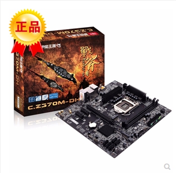 七彩虹 Z370M-DH 主板 Z370 小板 主板 八代 全新盒裝三年保