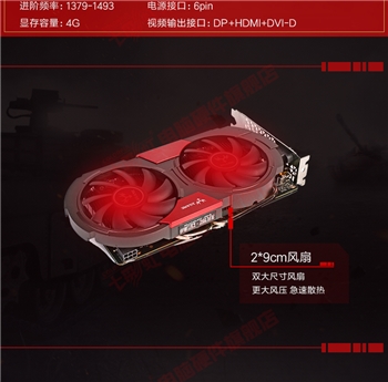 七彩虹iGame GTX1050Ti 烈焰戰(zhàn)神U-4GD5游戲獨(dú)立顯卡 臺(tái)式電腦主機(jī)箱吃雞顯卡 免費(fèi)升級(jí)1650圖靈顯卡劉洋
